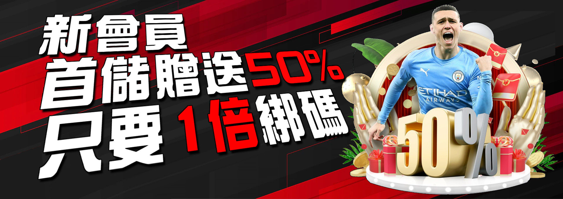 達利娛樂城
