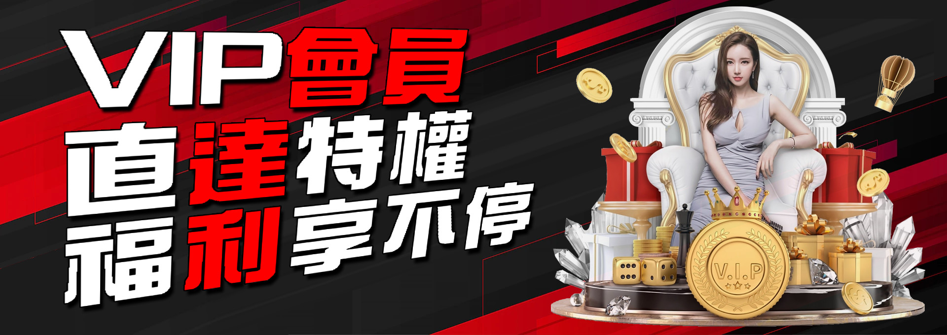 電子遊藝